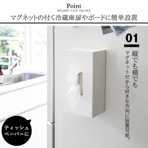 tower 前から開くマグネットボックスホルダー タワー L.|s2